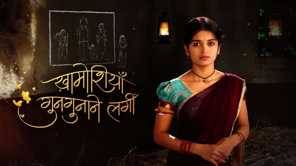 Whispers in Silence Captivating Bollywood's Heartstrings with Khamoshiyaan 2 Khamoshiyaan